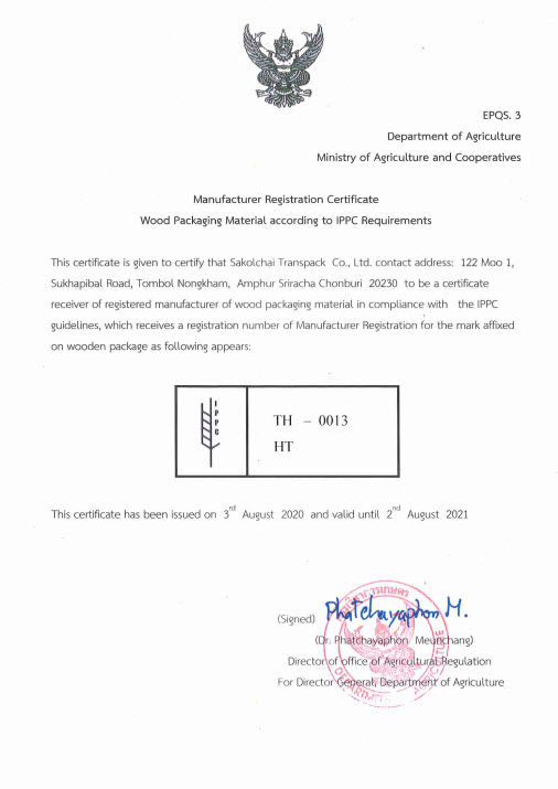 Sakolchai Transpack Co., Ltd.