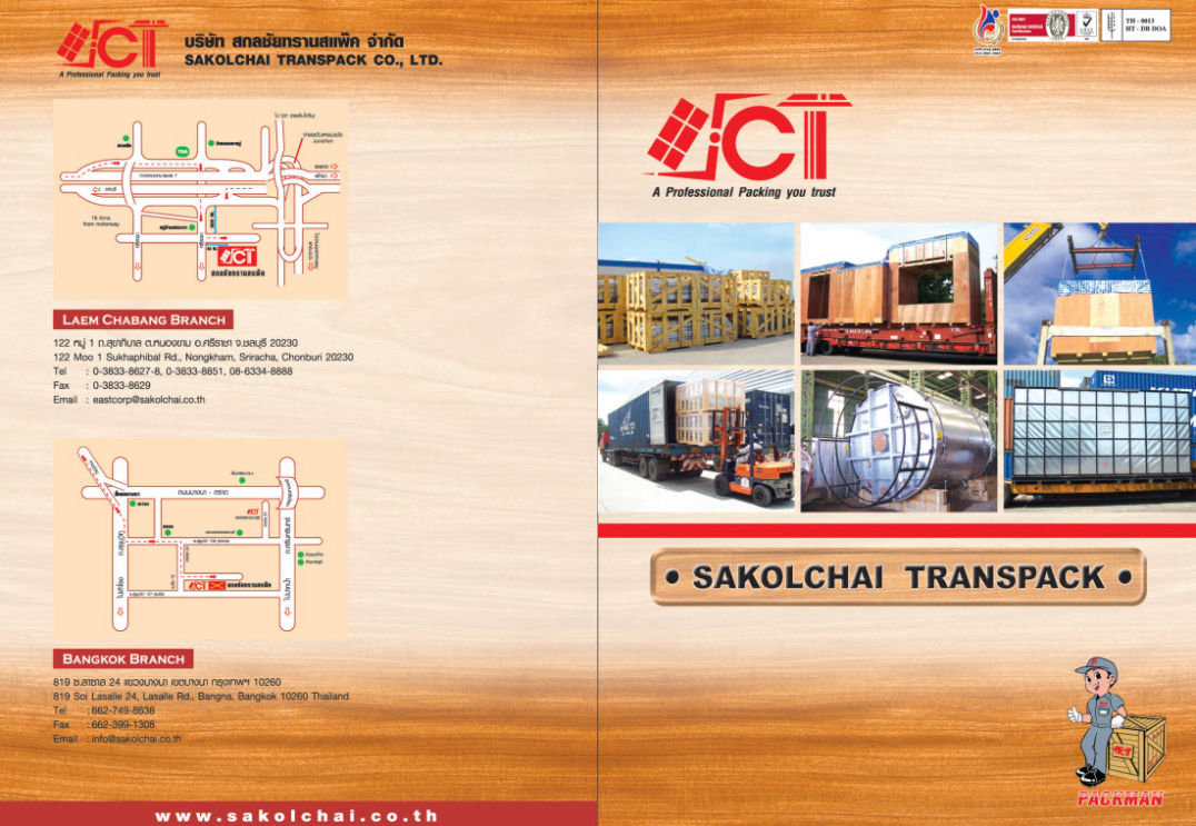 Sakolchai Transpack Co., Ltd.